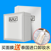 芮一面膜補水保濕，細致毛孔，清潔，提拉緊致，提亮膚色