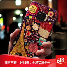 DZBQ 華為mate20/mate20pro 手機殼/保護套
