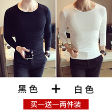 丹杰仕（DAN JIE SHI） 長袖 男士T恤 白色+黑色 XL，L，M，XXL