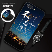 斑點(diǎn)狗 oppo r15 手機(jī)殼/保護(hù)套