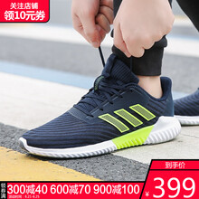 阿迪達(dá)斯（adidas）跑步鞋B75872-19夏季 