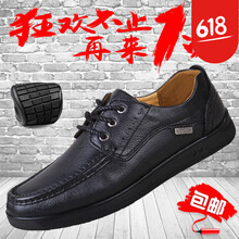 ascotpact男士黑色 38