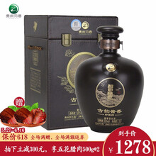 一壇好酒
