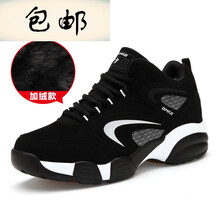 其他品牌男士黑銀色(加絨) 48
