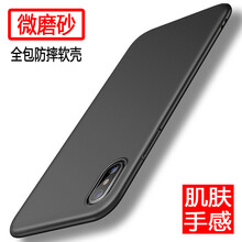 奧多金（ATOOKING） iPhone XS Max 手機殼/保護套