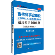 中公教育事業(yè)單位