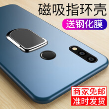 卡弗拉（CAFFRRA） 暢享9plus 手機(jī)殼/保護(hù)套
