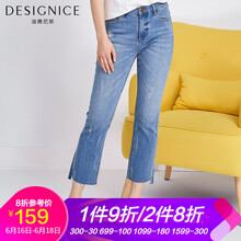 迪賽尼斯（DESIGNICE） 高腰 直筒褲 女 九分褲 牛仔褲