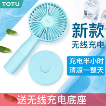 怎么樣,電風(fēng)扇藍(lán)色,電風(fēng)扇藍(lán)色