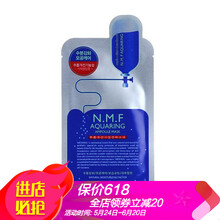 可萊絲Clinie面膜