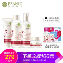 怎么樣,膚品,膚品