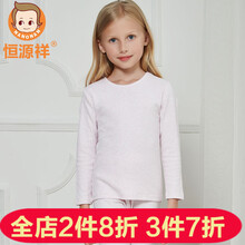 粉紅內(nèi)衣套裝
