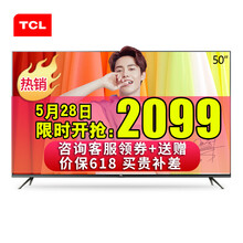 怎么樣,電視,電視