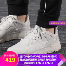 阿迪達斯（Adidas）跑步鞋EE5588 男款 