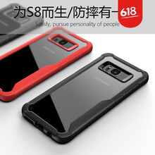 三星Note9優(yōu)惠