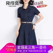 時(shí)尚條紋裙，讓你變身優(yōu)雅女神