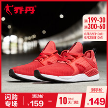 喬丹跑步鞋新喬丹紅/白色 44，45以上，39，40.5，40，42.5，41，42，44.5，43