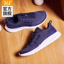 361度跑步鞋赤道藍/星球藍 44，39，40，41，42，43