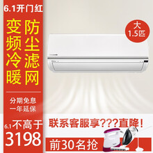 變頻,怎么樣,變頻,松下,松下,掛式,掛式,空調,空調