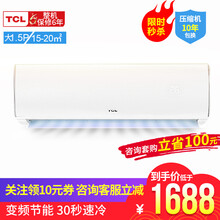 tcl空調1匹變頻