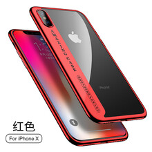 超尊（CHAOZUN） iphone XS Max 手機(jī)殼/保護(hù)套