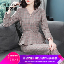 秋裝淑女搭配