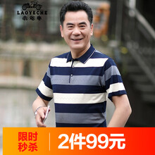 老爺車（LAOYECHE） 短袖 男士T恤 9070灰色 