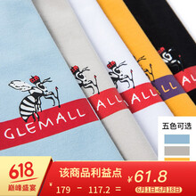 Glemall 短袖 男士T恤 冰藍 