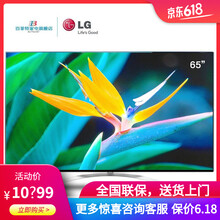 lg8500電視