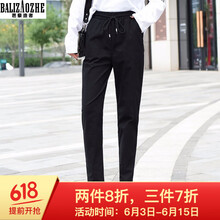 百搭微喇褲，穿出你的優(yōu)雅范