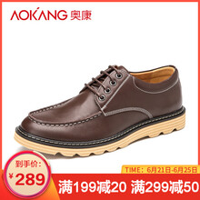 奧康（Aokang）男士棕色165017071  38