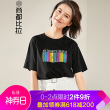 尚都比拉（Sentubila） 拼接 短袖 T恤 女 圓領(lǐng)