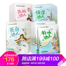 韓后面膜套裝