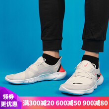 耐克（NIKE）跑步鞋AQ1289-004/男款 