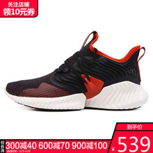 阿迪達(dá)斯（adidas）跑步鞋BD7210-19春季 
