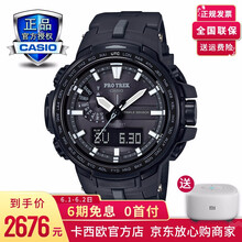 怎么樣,電波,電波
