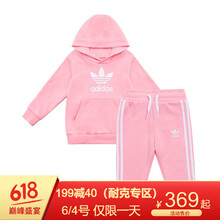 三葉草寶寶套裝