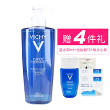 薇姿礦物水