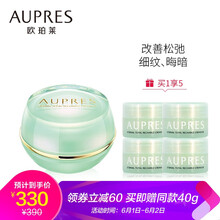 怎么樣,歐泊萊水,歐泊萊水