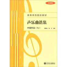 聲樂