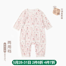 套裝,嬰兒,套裝,連體,連體,嬰兒,怎么樣