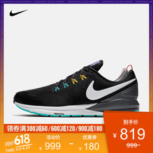 nikezoomstructure