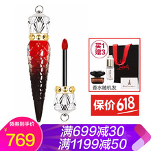 女王權(quán)杖唇膏
