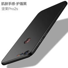 錘子堅果手機外殼