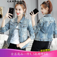 復古長(cháng)袖外套，讓你優(yōu)雅又時(shí)尚