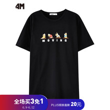 4M 短袖 男士T恤 影黑 