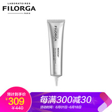 菲洛嘉（Filorga）乳液/面霜細(xì)致毛孔，舒緩鎮(zhèn)靜，滋潤(rùn)，修護(hù)