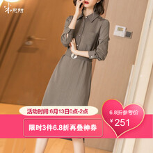 米思陽(yáng)（missshine） 純色 荷葉邊，紐扣 連衣裙