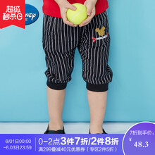 七分,七分,男童,男童,怎么樣