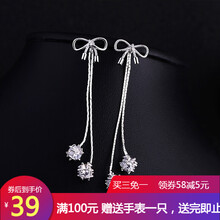 對稱,對稱,怎么樣,蝴蝶,蝴蝶,耳釘,耳釘
